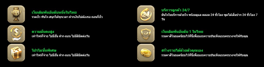 funny888-บริการ24ชั่วโมง